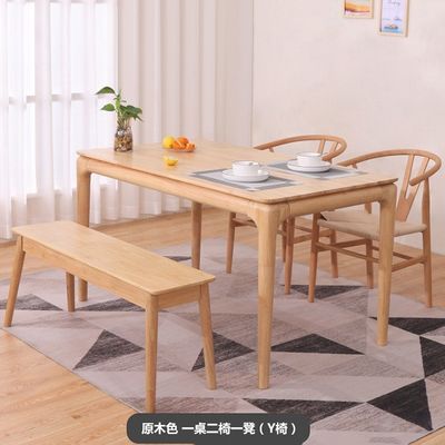 LL-A02 Estilo moderno nórdico Mesa de comedor de madera maciza en interiores