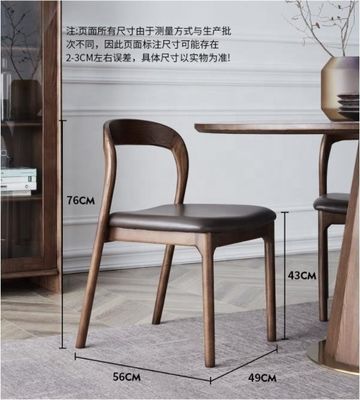 Respaldo de espalda doblado moderno de madera maciza apilada silla de comedor tapizada de cuero con diseño de respaldo curvo