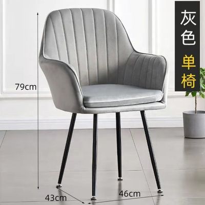 Pierna de metal dorado y reposabrazos silla de comedor de franela silla de terciopelo elegante para muebles de cafetería o comedor