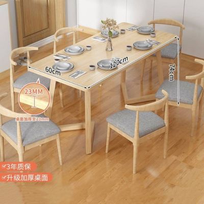 Mesa y sillas de tejido de madera maciza personalizadas combinación para soluciones prácticas y económicas de mobiliario interior