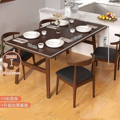 Mesa y sillas de tejido de madera maciza personalizadas combinación para soluciones prácticas y económicas de mobiliario interior