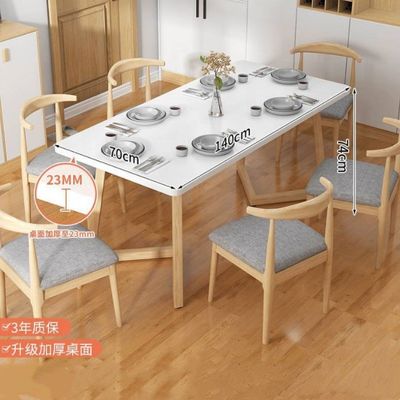 Mesa y sillas de tejido de madera maciza personalizadas combinación para soluciones prácticas y económicas de mobiliario interior